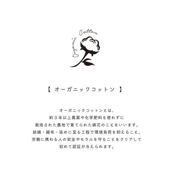 【日本/紀州】ボリューム袖クルーギャザー長袖プルオーバー_オーガニック綿100%_White 13枚目の画像