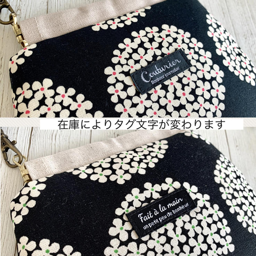 牛柄 スマホ ポーチ ミニバッグ 手持ち付き 縦型 バネポーチ アニマル