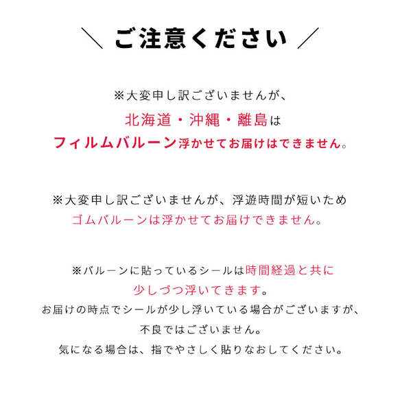 星のおたんじょうび会 6点セット ピンクベージュ｜バースデーパーティー記念撮影  誕生日 飾り バースデー 100日祝い 12枚目の画像