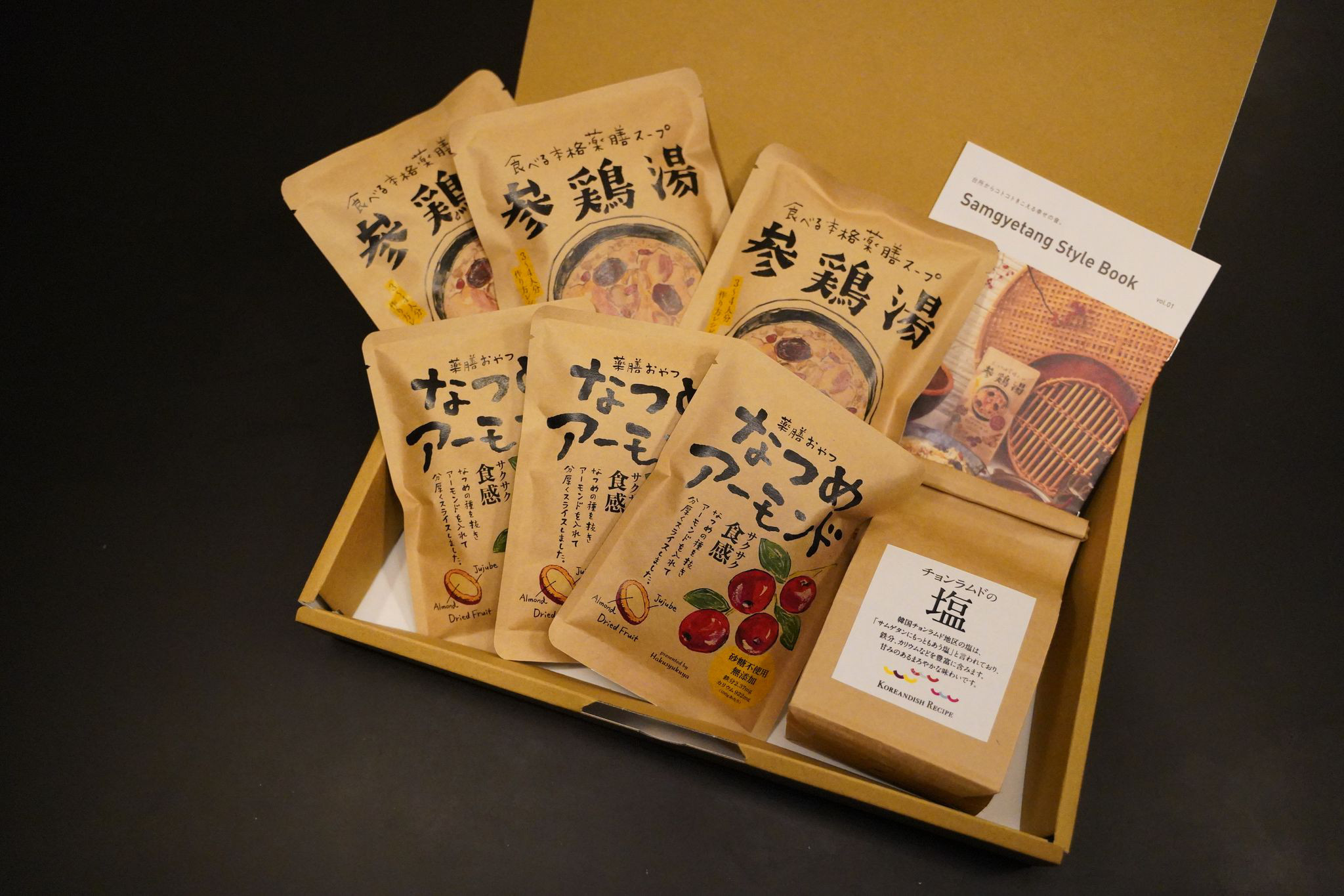 【送料無料】参鶏湯ギフトセット