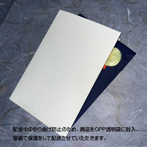 送料無料」和紙しおり4枚お徳用セット 其の六 しおり・ブックマーク