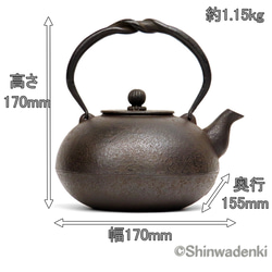 紅蓮堂 葛巻元氏作 南部鉄器 鉄瓶 布団形かすみ（小・赤仕上げ）1L ハンドメイド 伝統的工芸品 14枚目の画像