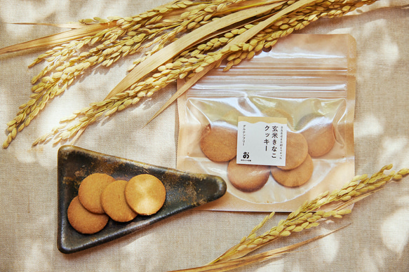 【グルテンフリー】小麦粉・卵・乳不使用「玄米きな粉クッキー」40枚入　全国一律送料 4枚目の画像