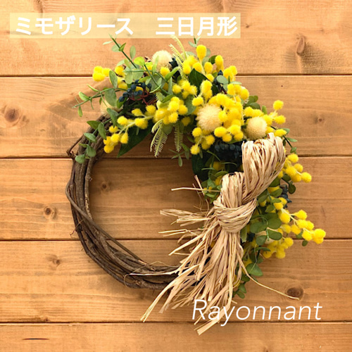 ミモザリース 三日月形 リース Rayonnant 通販 11227587｜Creema(クリーマ)