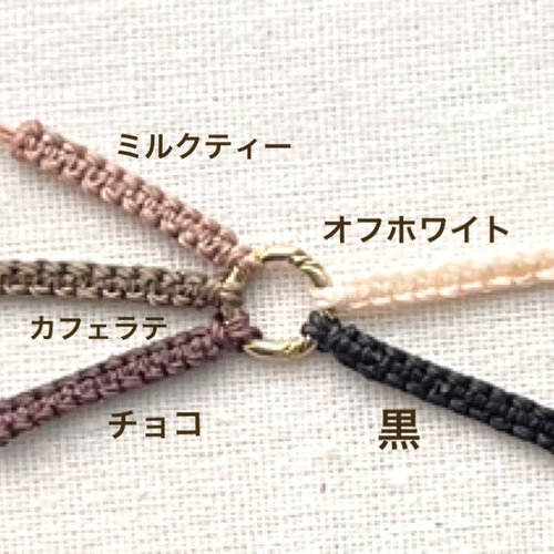 ウッドリングのマクラメ編みブレスレット 金属アレルギーの方にも安心