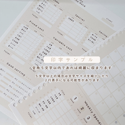 A5●千罹●家計簿 家計管理 ハンドメイド A5サイズ オリジナル シンプル家計簿 ハンドメイド