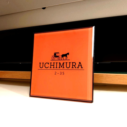 海外ハイブランド保存箱調アクリル表札《オレンジ》＊透明４辺４５度