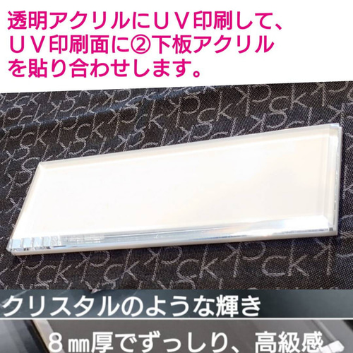 海外ハイブランド保存箱調アクリル表札《オレンジ》*透明4辺 海外ハイブランド保存箱調アクリル表札《オレンジ》*透明4辺