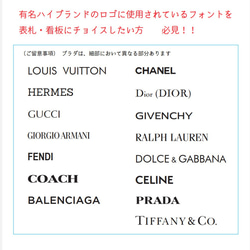 海外ハイブランド保存箱調アクリル表札《オレンジ》＊透明４辺４５度斜めカット鏡面仕上げ＋下板（おすすめ）＊UV印刷：屋外可 2枚目の画像