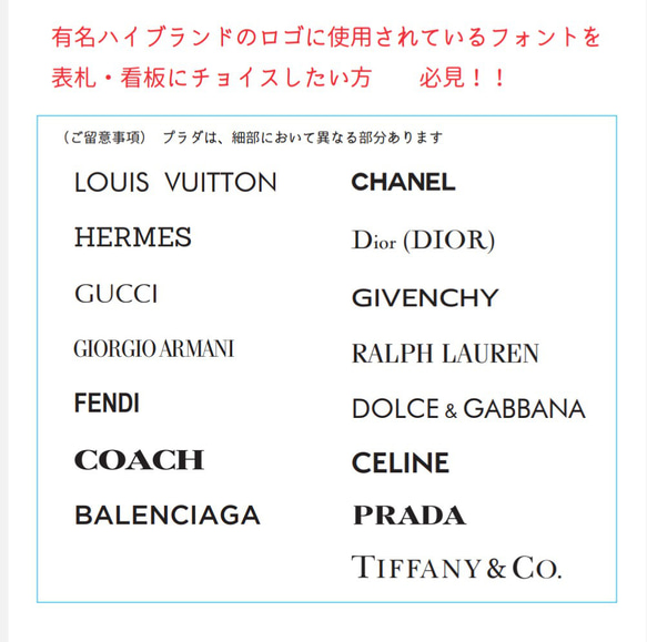 海外ハイブランド保存箱調アクリル表札《オレンジ》＊透明４辺４５度斜めカット鏡面仕上げ＋下板（おすすめ）＊UV印刷：屋外可 2枚目の画像