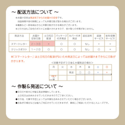 書き込みたくなるお薬手帳　ぷっくりキュートしずく柄　お薬手帳　おくすり手帳 10枚目の画像