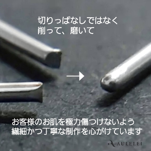 ロードライトガーネット 一粒ピアス サージカルステンレス セカンドピアス つけっぱなしOK 金属アレルギー対応 送料無料 6枚目の画像