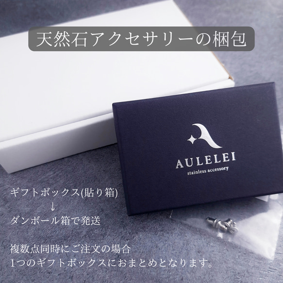 ロードライトガーネット 一粒ピアス サージカルステンレス セカンドピアス つけっぱなしOK 金属アレルギー対応 送料無料 7枚目の画像