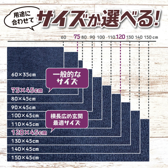 ゴルフ好きな方のためのゴルフ名入れ玄関マット 9枚目の画像