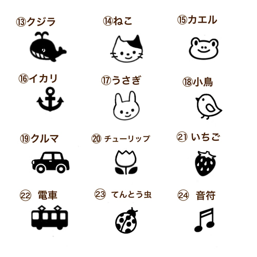 消しゴムはんこNo.59 文字に添えて 消しゴムはんこNo.59 文字に添えて