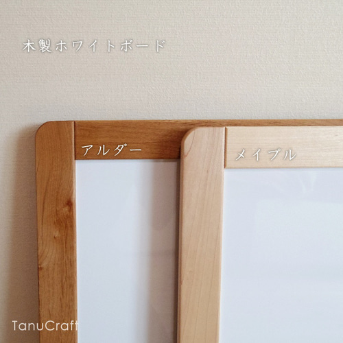 木製ホワイトボード□900x600□ その他インテリア雑貨 TanuCraft