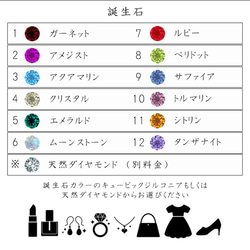 ☆ハーフエタニティ誕生石リング☆刻印無料 金属アレルギーの方に安心安全のサージカルステンレス 結婚指輪 6枚目の画像