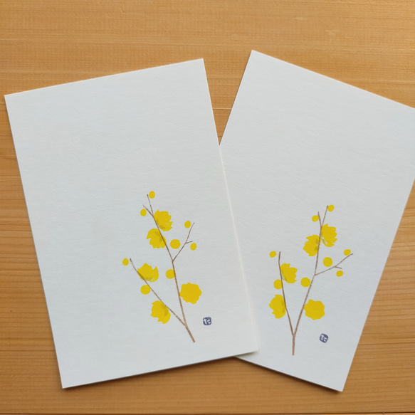 no.66『ロウバイ』・季節の草花で彩る手捺し原画ポストカード（2枚入り） 1枚目の画像