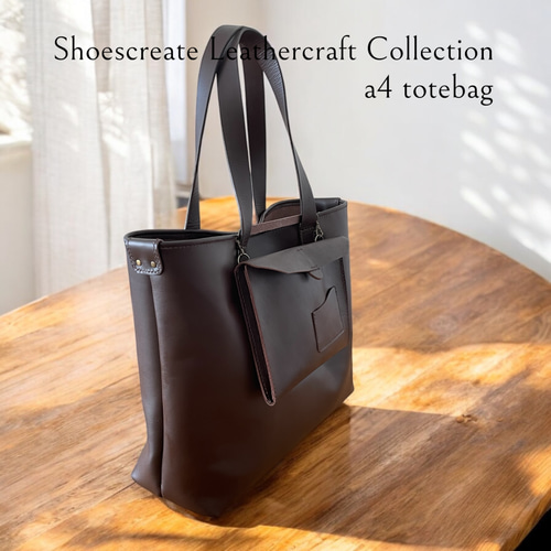 ◇靴屋が作る革小物◇シンプルトートバッグ／A4サイズ／受注生産品