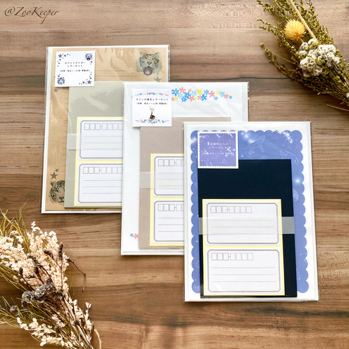 ホワイトタイガーページ ホワイトタイガーとブラックタイガー】エプロン(M～Lサイズ