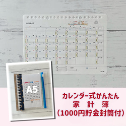 家計簿封筒 のおすすめ人気通販 検索結果｜Creema(クリーマ