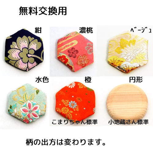 地蔵、宝珠を持つ地蔵、 心を癒やす小型石像専門店【泉石材店】 / 数珠持ちお地蔵さん