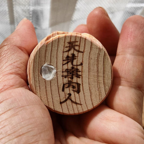小地蔵さん 錫杖＋宝珠 基本セット その他置物 天先案内人（そら
