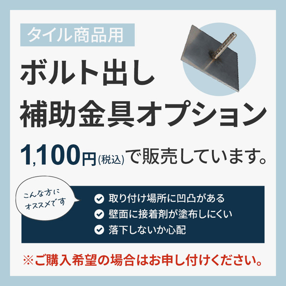 【花の陶板表札】カモミール×ミルクティー色タイル｜おしゃれ【送料無料・ボンド付】 9枚目の画像