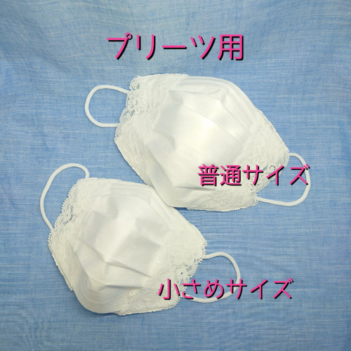 口元が楽なインナーマスク プリーツ 3D立体構造マスク 中央部ノーズ 