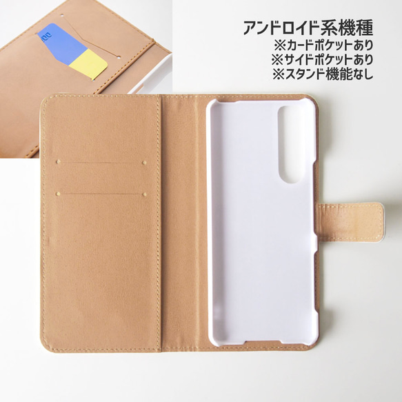Akabeko 筆記型智慧型手機保護殼#相容 iPhone15 第5張的照片