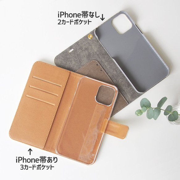 赤べこ手帳型スマホケース #iPhone15対応 3枚目の画像