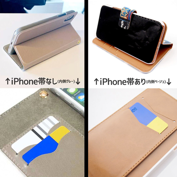 赤べこ手帳型スマホケース #iPhone15対応 4枚目の画像