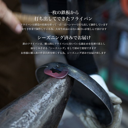 取手が取れる！アイアンフライパン【ソロキャンプ&お家時間のお供に