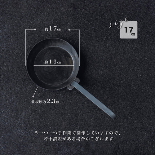 取手が取れる！アイアンフライパン【ソロキャンプ&お家時間のお供に