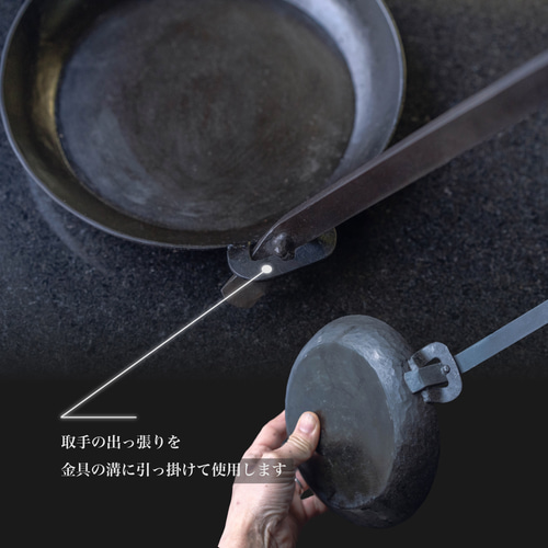 取手が取れる！アイアンフライパン【ソロキャンプ&お家時間のお供に