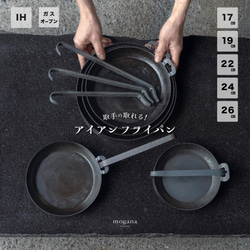 IRON WORKS KORU TOREPAN 17㎝ + NOBiTO ケース IRON WORKS KORU TOREPAN 17㎝ + NOBiTO ケース - バーベキュー