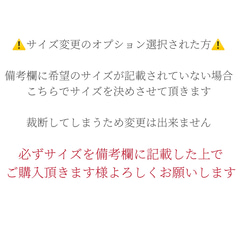 【サイズ変更可能】いちご柄ランチクロス♡再20販 8枚目の画像