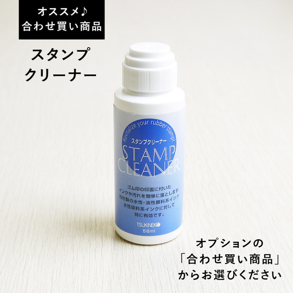 手帳スタンプ 時計 数字なし 12時間表記ver（b-036）はんこ ハンコ 4枚目の画像