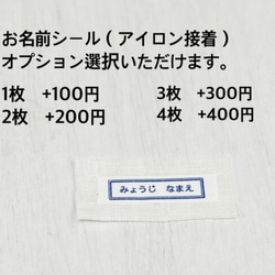 【受注製作】レモン☆入園入学4点セット（コップ袋・弁当袋・絵本バッグ・上靴入れ） 10枚目の画像