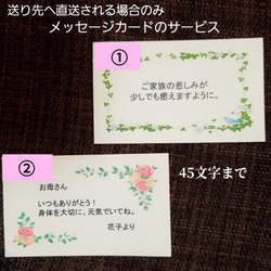 プリザーブドフラワー(ピンク系) フラワーボックス 感謝 母の日 お祝い  花 フラワーギフト 10枚目の画像