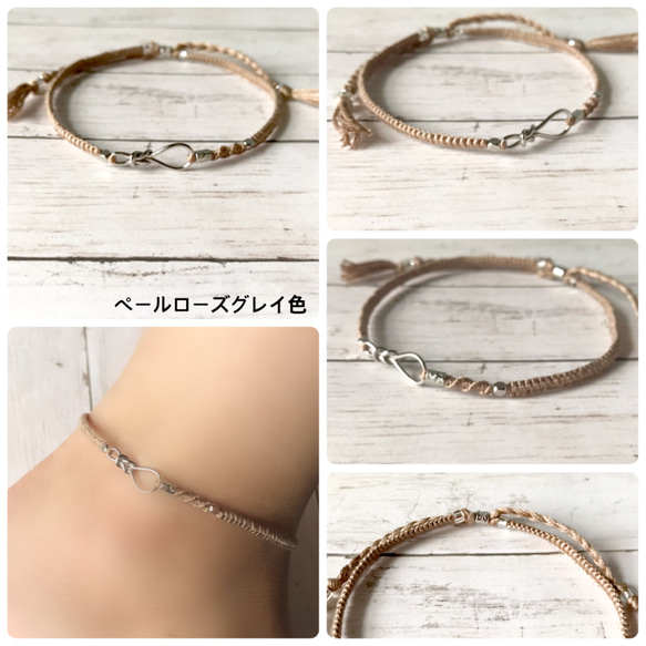 《creema.5セット限定》《再販×5》大人な足元〜Metal knot〜ペアミサンガアンクレット 7枚目の画像