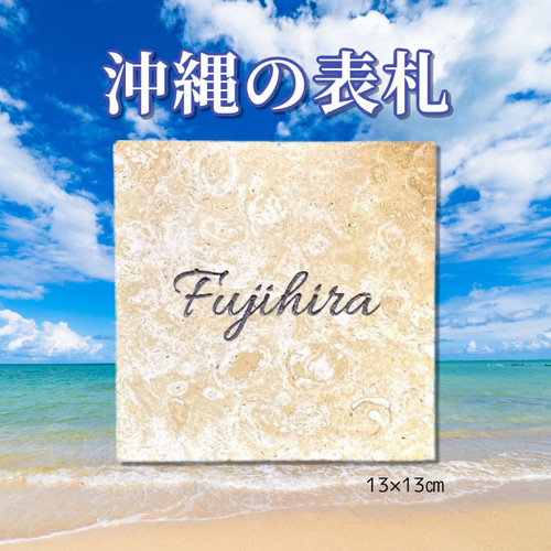 佐藤景瑚　ネームプレート　(外袋なし) Amazon.co.jp: JO1 佐藤景瑚 ネームプレート 名札 BQ : 文房具