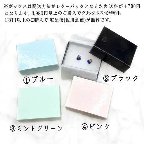 水晶の鉱石ピアス 大 クリア 天然石 水晶 鉱物 鉱石 自然