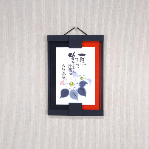 日本画 額と帯地古布