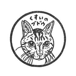 似顔絵・イラスト オーダー消しゴムはんこ　※オプション追加で価格変動あり 8枚目の画像