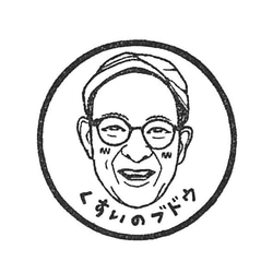 似顔絵・イラスト オーダー消しゴムはんこ　※オプション追加で価格変動あり 7枚目の画像