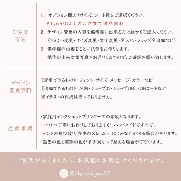 Thank you シール 桜 リース ホワイト【S140】サンキューシール/オリジナルシール/ショップシール 3枚目の画像