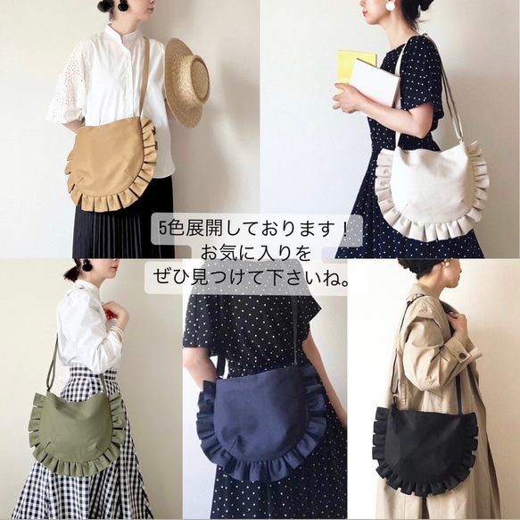 【受注生産】 frill shoulder bag （navy） 11枚目の画像