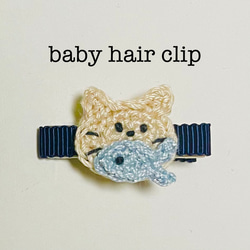 ベビー ヘアクリップ おにぎり大✩.*˚ 雑貨・その他 gaaaco 通販