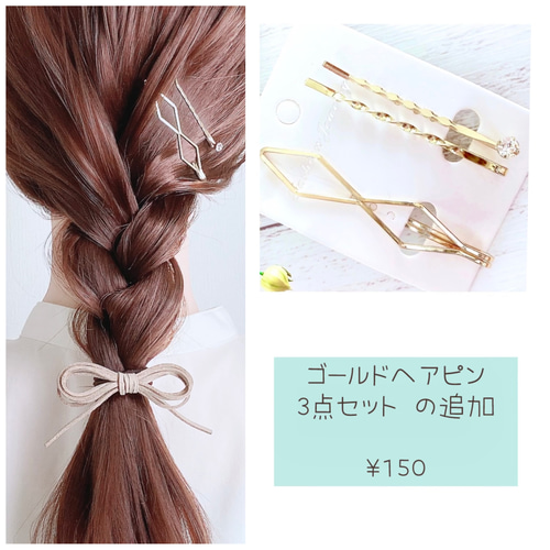 ♥️400 選べるカラー チャーム スエード リボン ヘアゴム